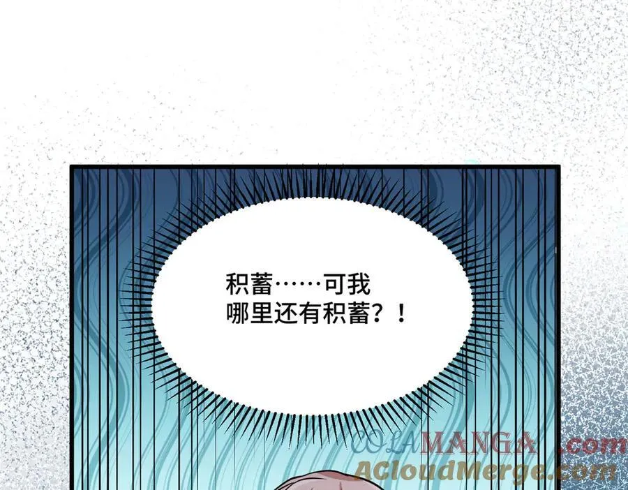 70 童家破产44