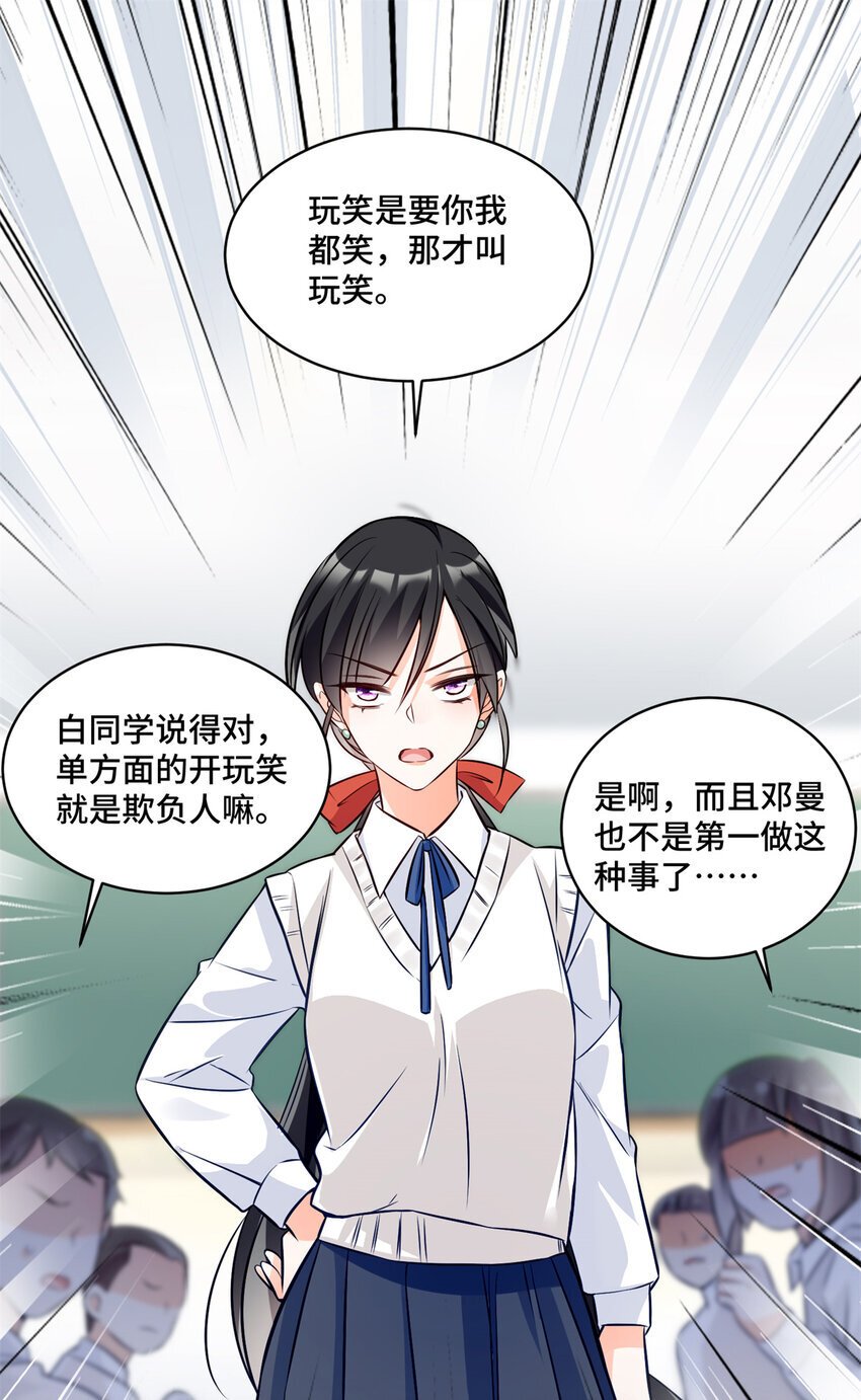 12 老祖宗杀鸡儆猴28