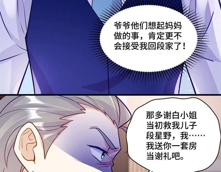 82 今晚想和你一起睡6