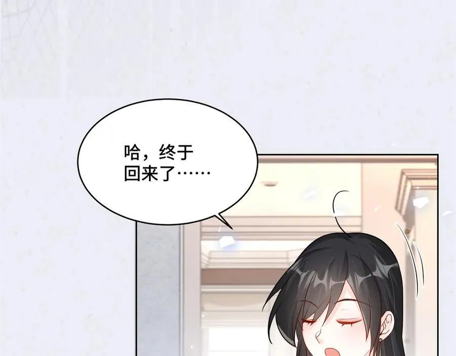 84 苦恋的滋味107