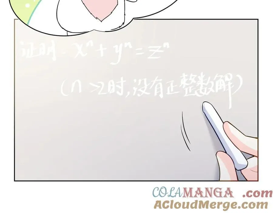 89 白初薇当主播48