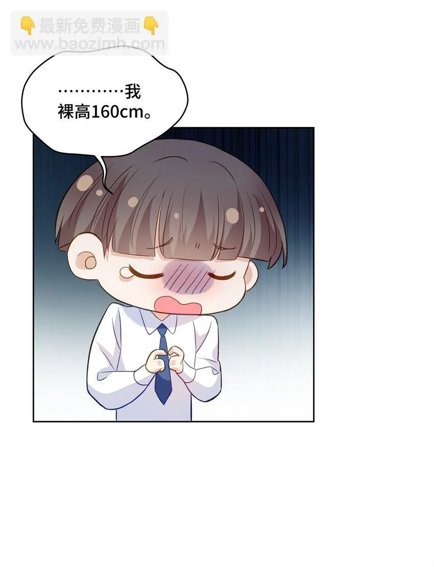 49 真正的生意上门了7