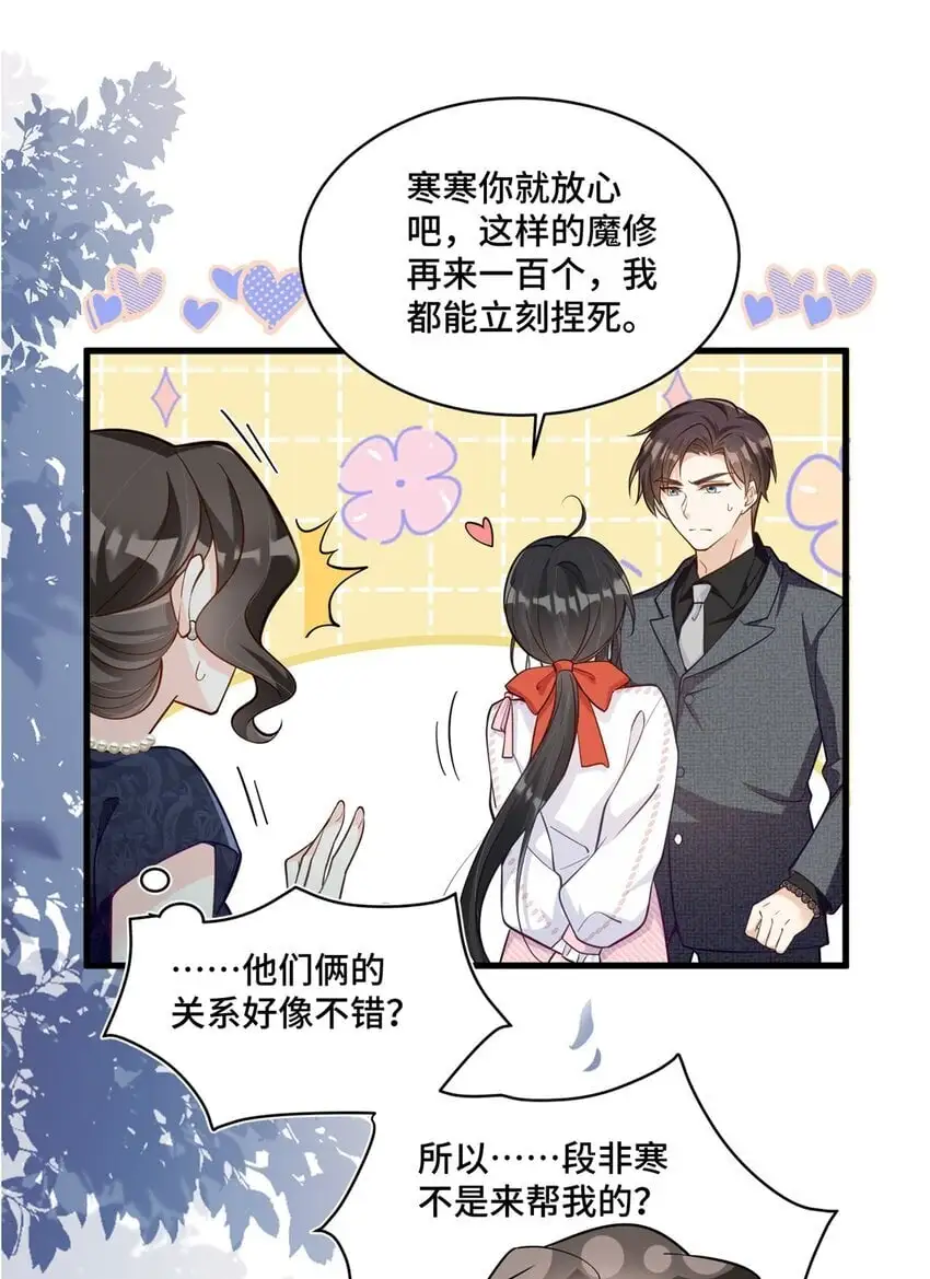 39 好脏不想动手24