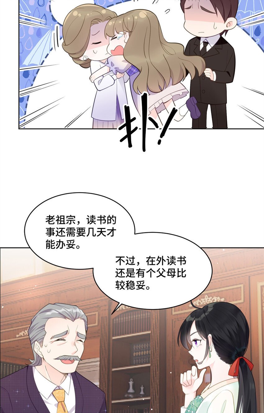 02 我就喜欢看狗咬狗33