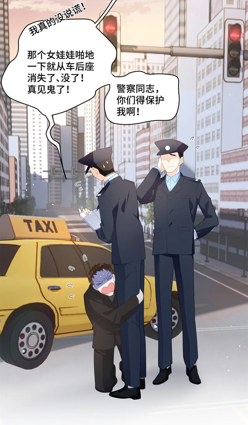 31 家里人想害我？34
