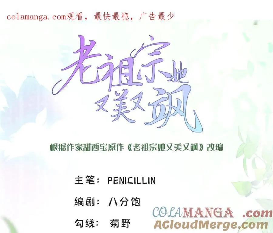86 老牛吃嫩草0