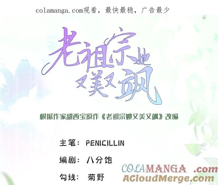 90 吸粉0