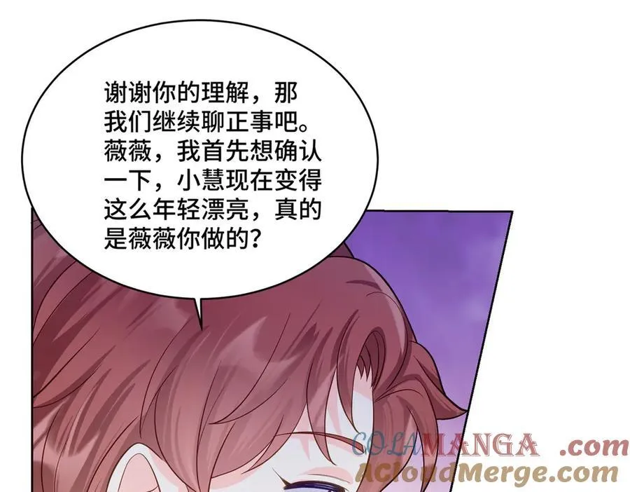 85 大男人竟然这么矫情100