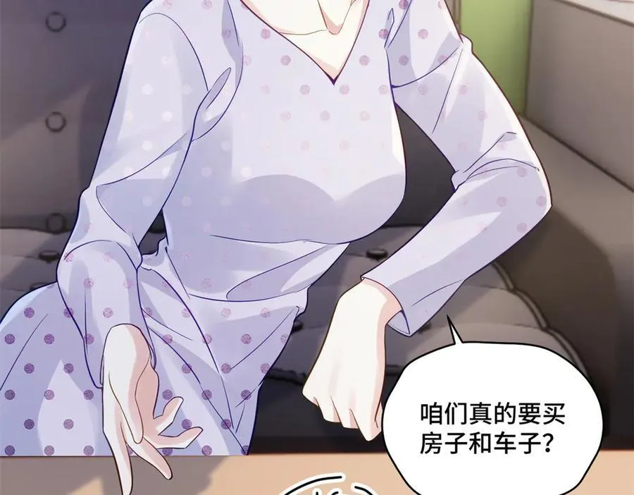 90 吸粉30
