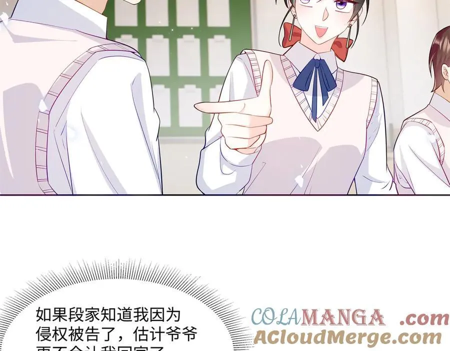 94 大凶之兆56