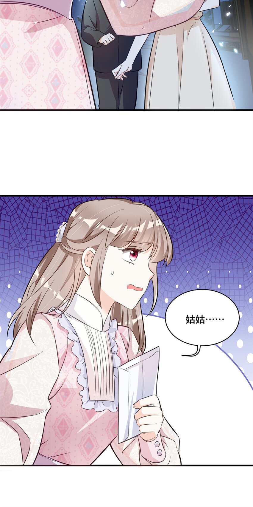 18 到底谁给她的勇气？35