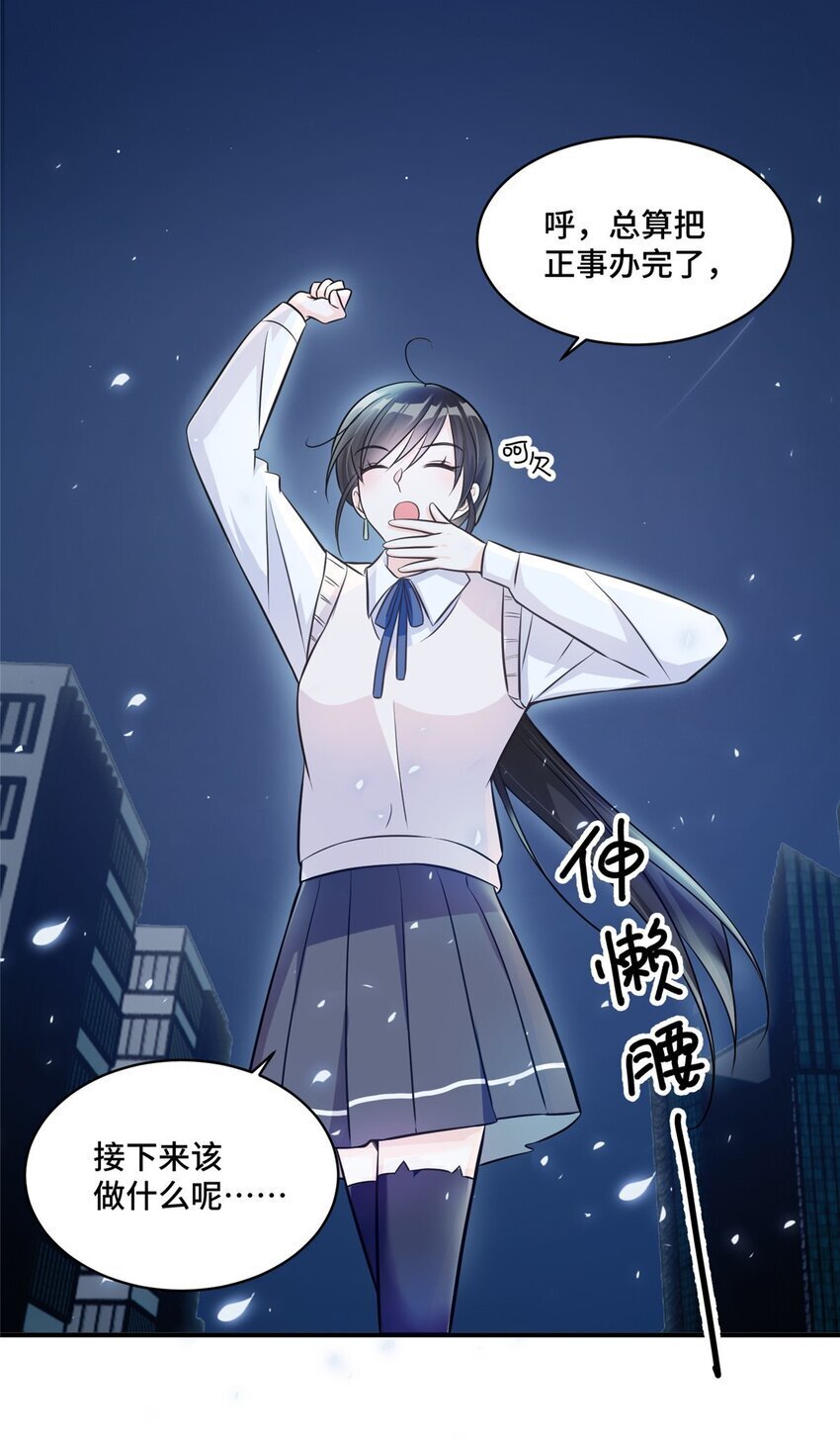 19 对侄子的同学有想法7