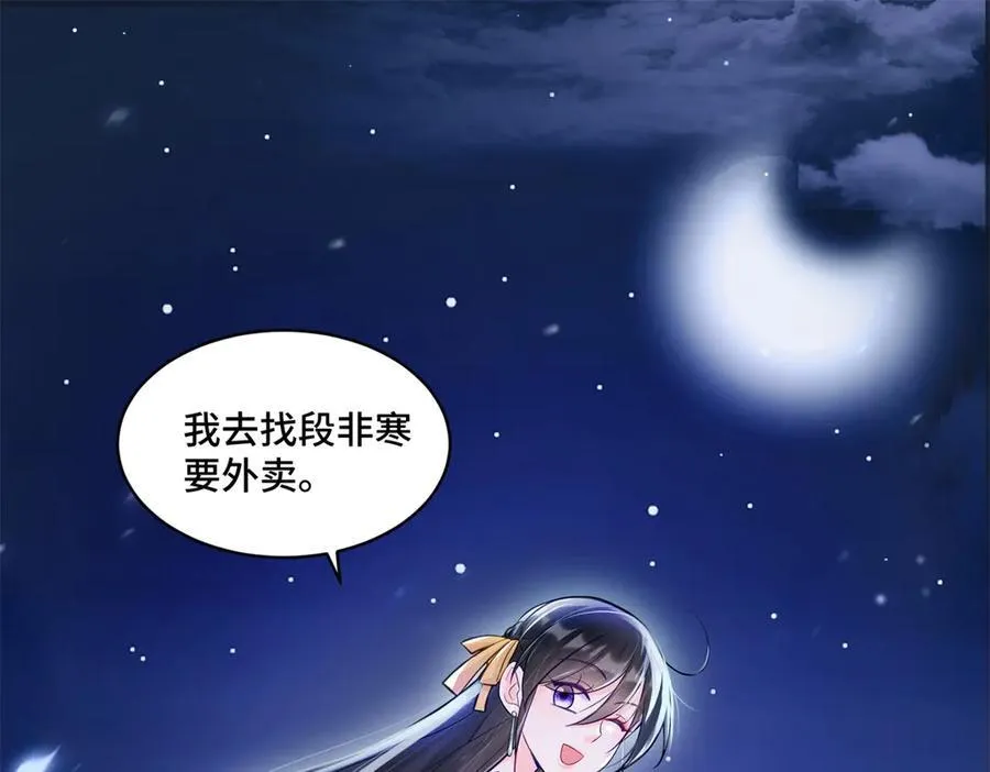 93 老祖宗的口味43
