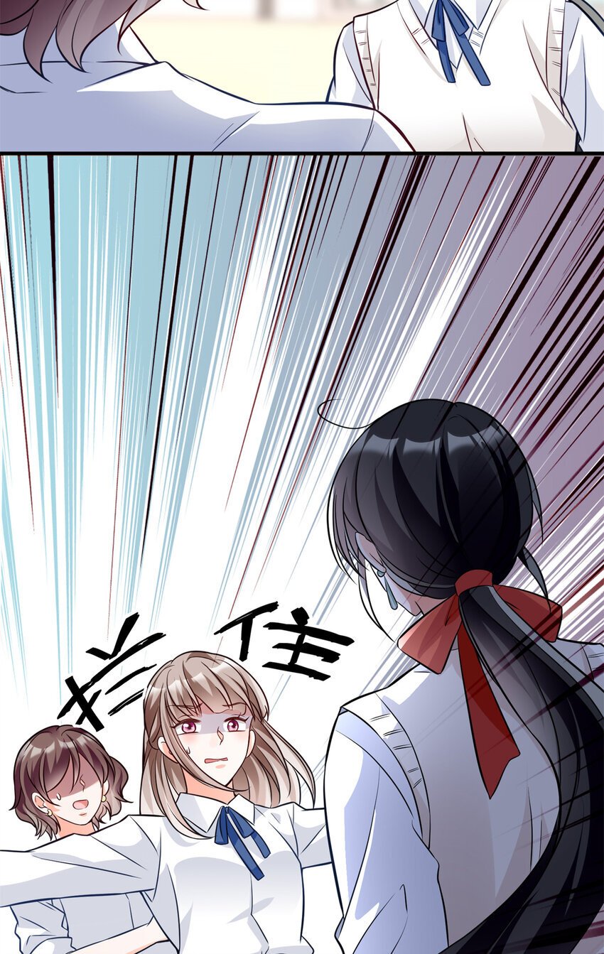 12 老祖宗杀鸡儆猴15
