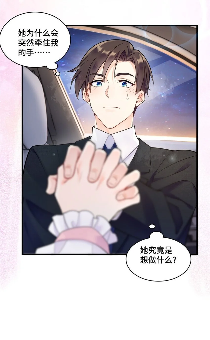 40 莫非他前世是唐僧？27