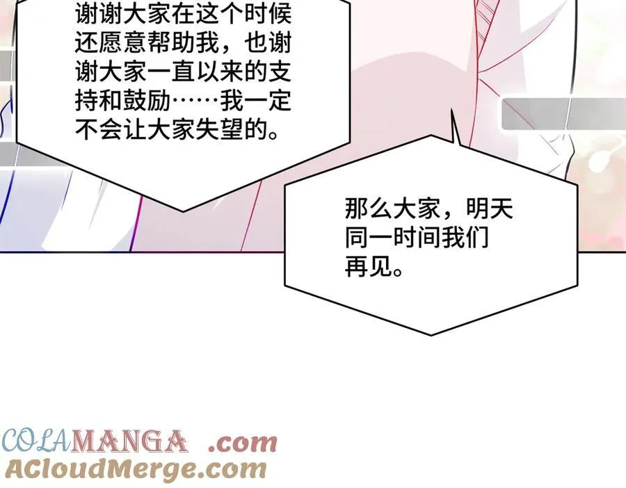 87 遇上真神仙了？104