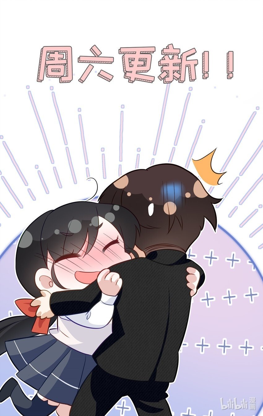 17 抱我！36