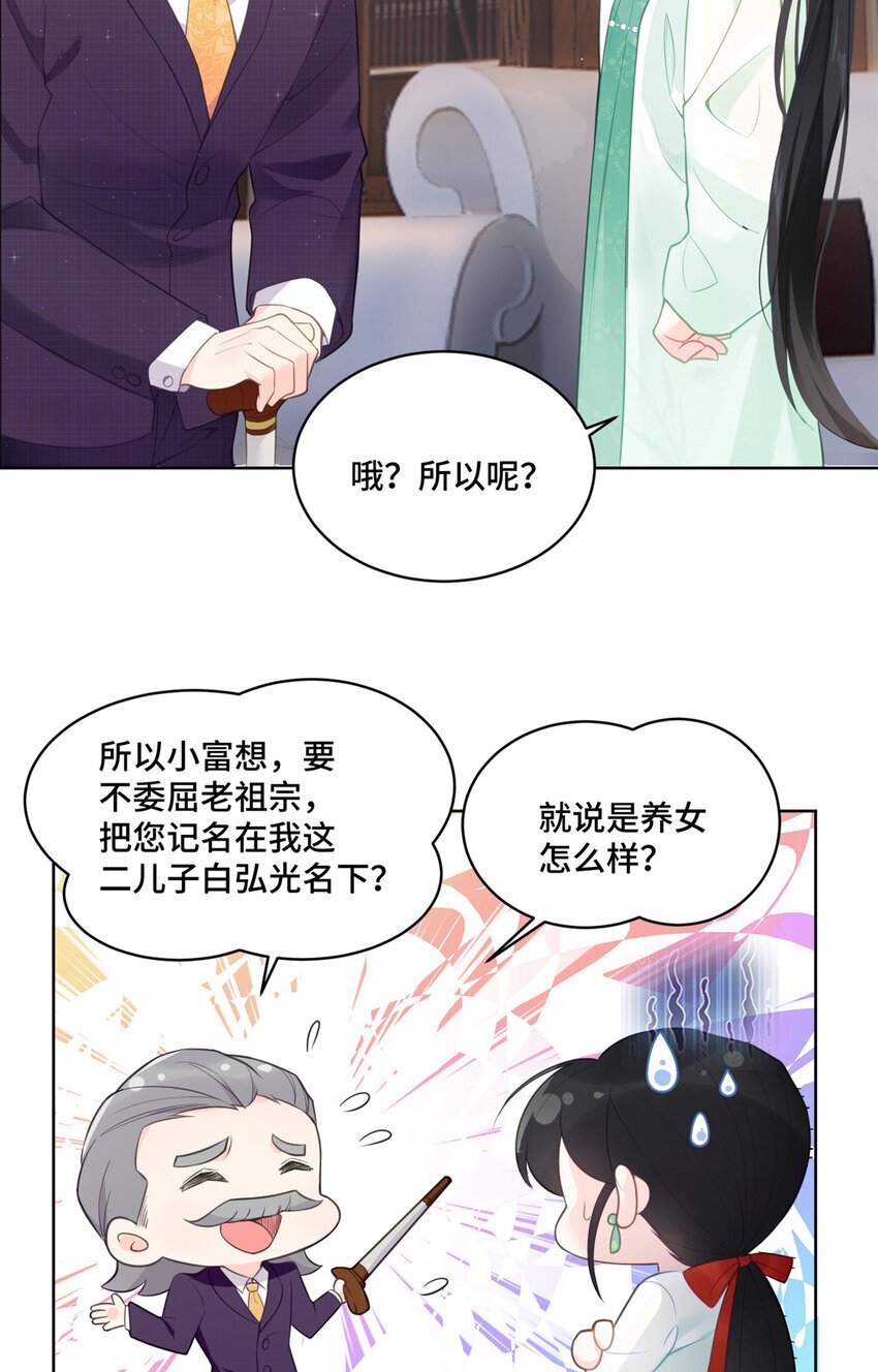 02 我就喜欢看狗咬狗34
