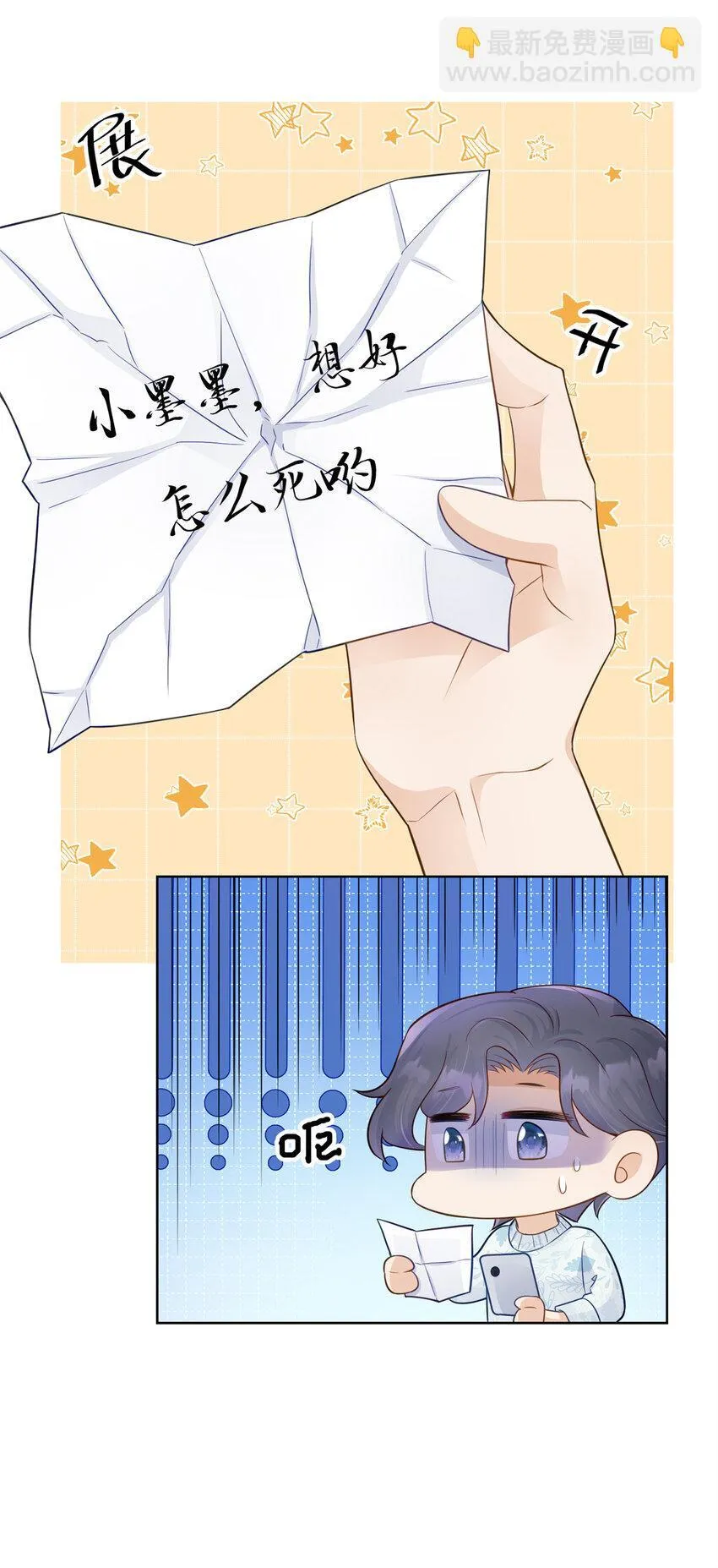 57 何等的寂寞无聊啊12