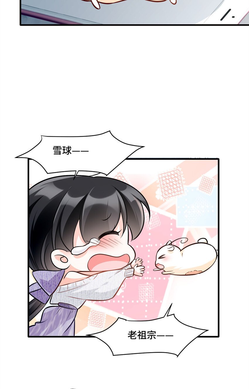 10 欠我的四个亿该还了20