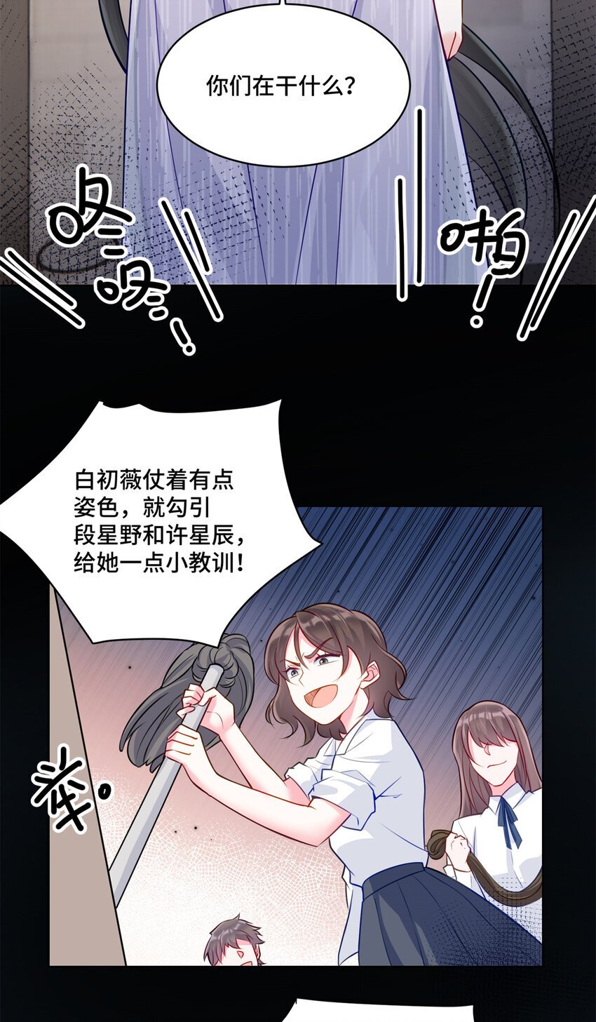 11 想搞我？没那么容易40