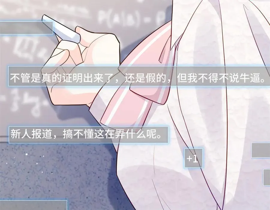 90 吸粉3