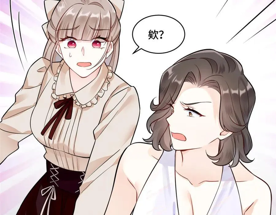 70 童家破产94