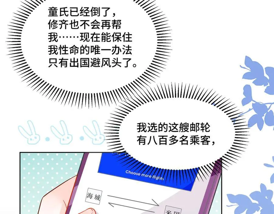 83 你这是装逼失败了么45