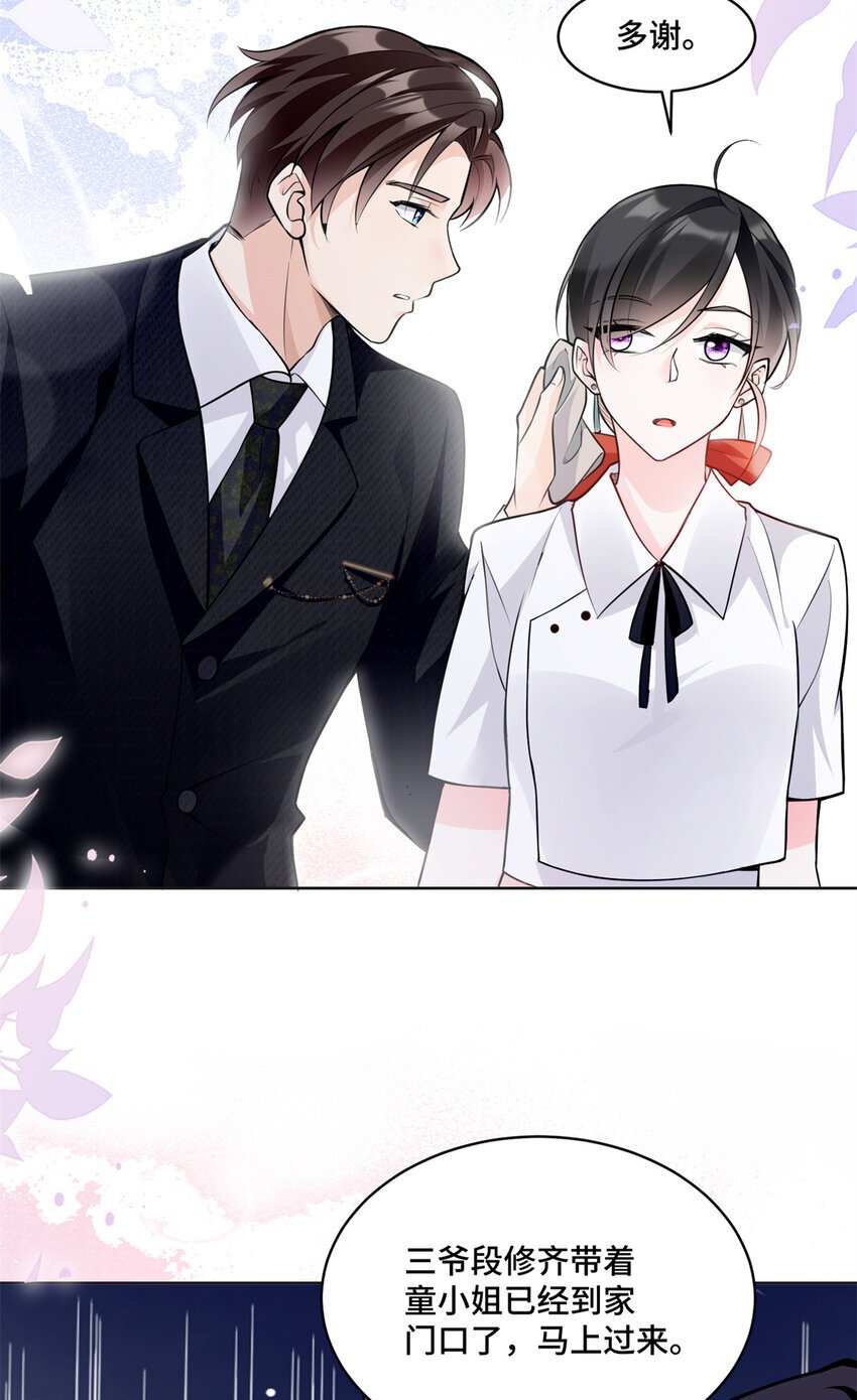 08 原来是当年的小团子46