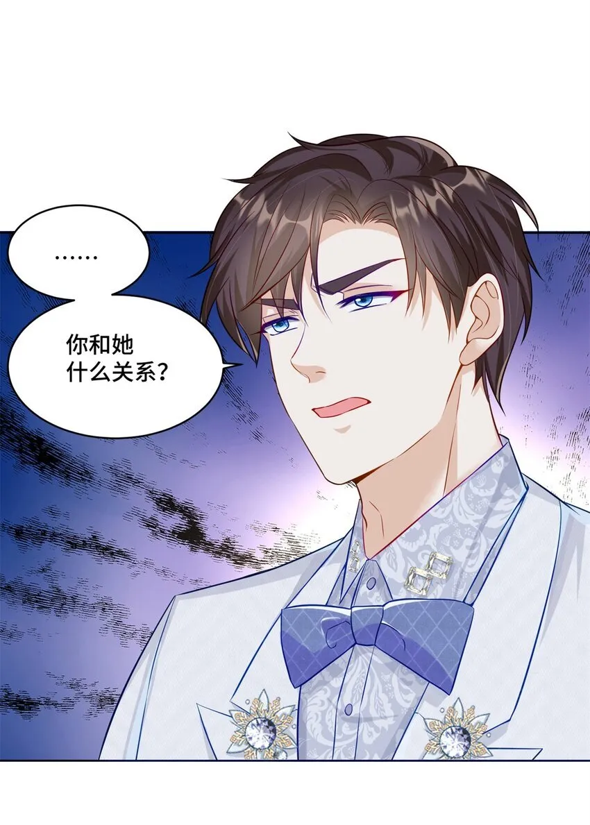 62 这世上没有鬼29