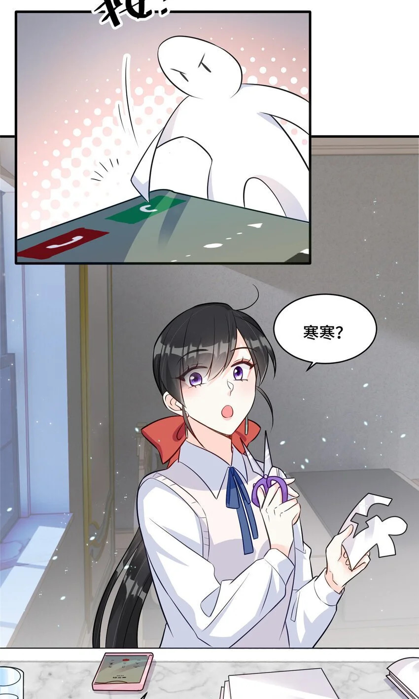 25 白初薇真的是妖怪！23