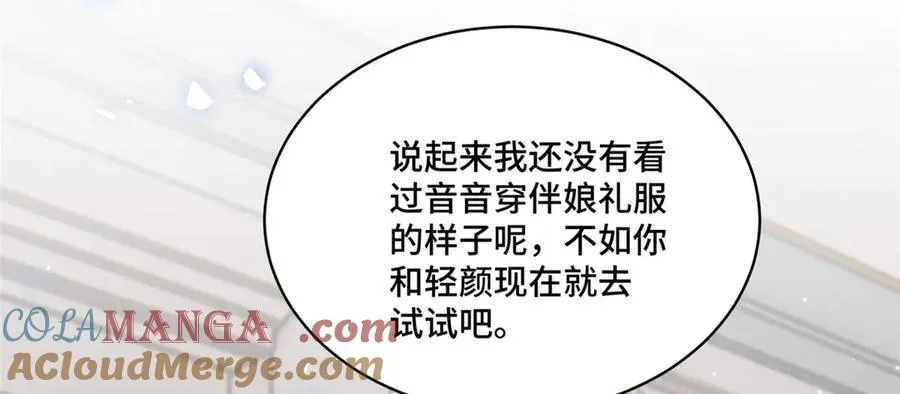 71 捉奸在床52