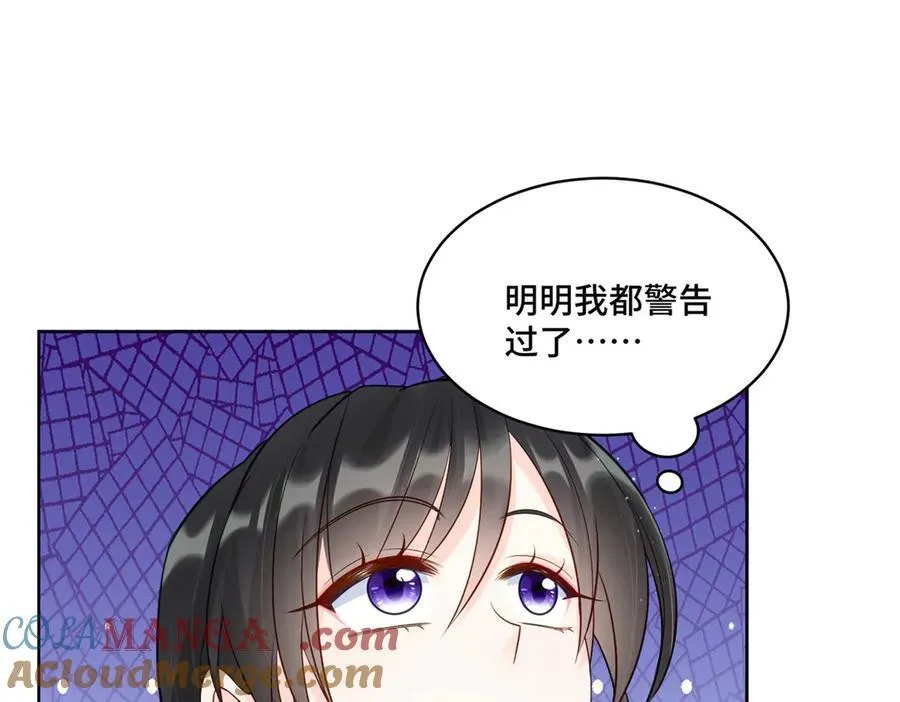 72 小仙女救命！44