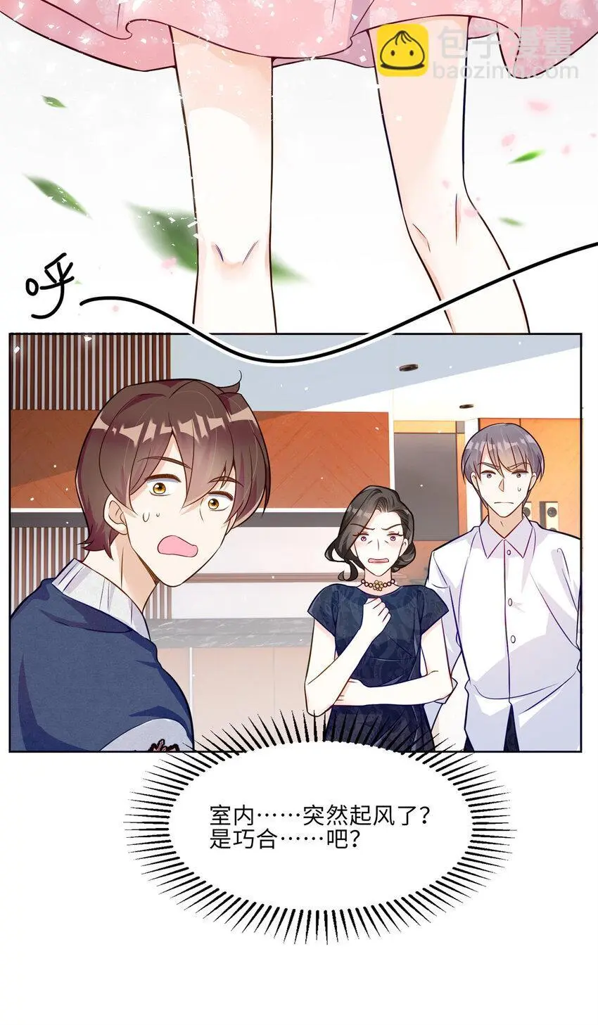 28 同父异母的兄弟7