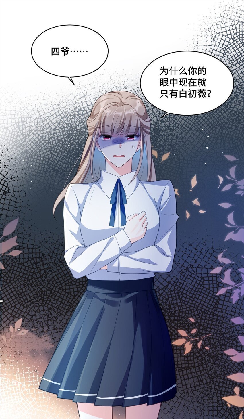 20 唔，又害羞了16