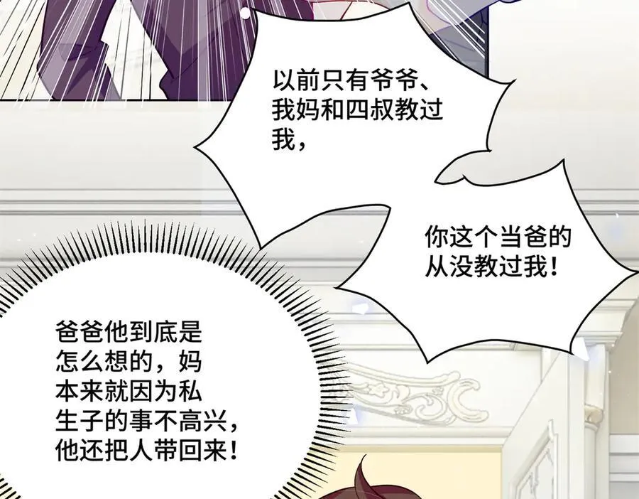 80 高中生vs霸总71