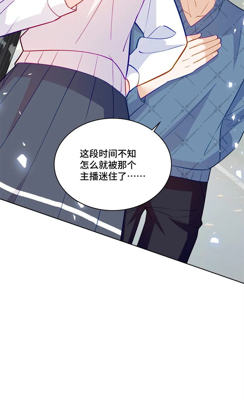 58 白家的能人真多7