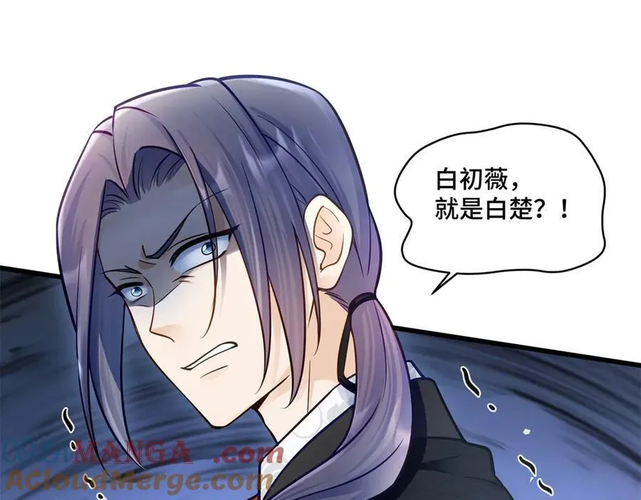 76 白初薇就是白楚108