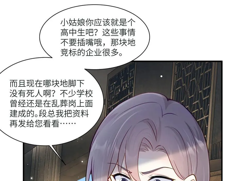 73 寒寒真听话101