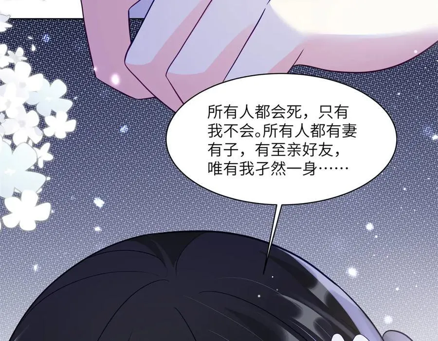 78 一个人好难熬啊50