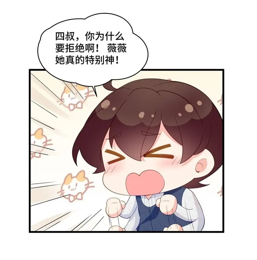 33 做老祖宗的小弟，不亏1