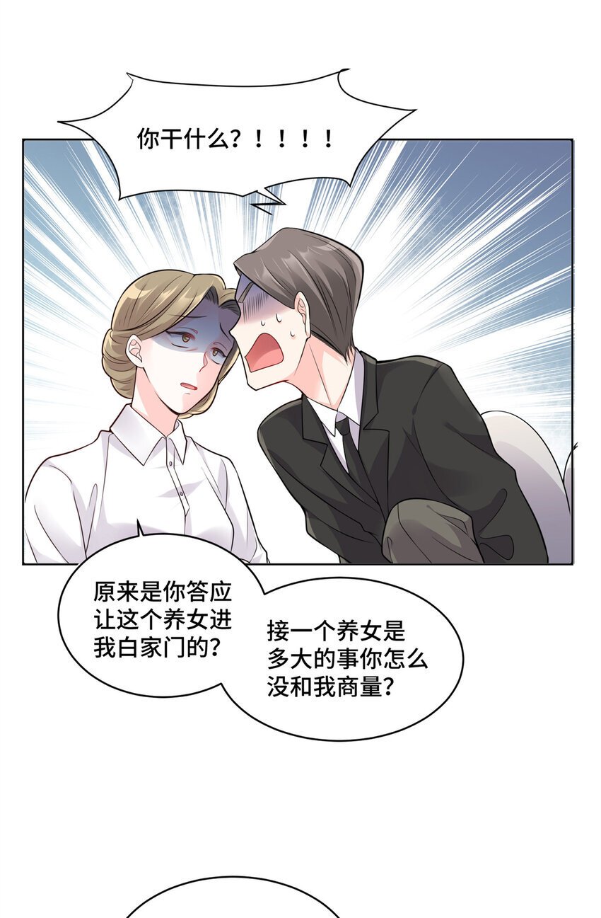 02 我就喜欢看狗咬狗38