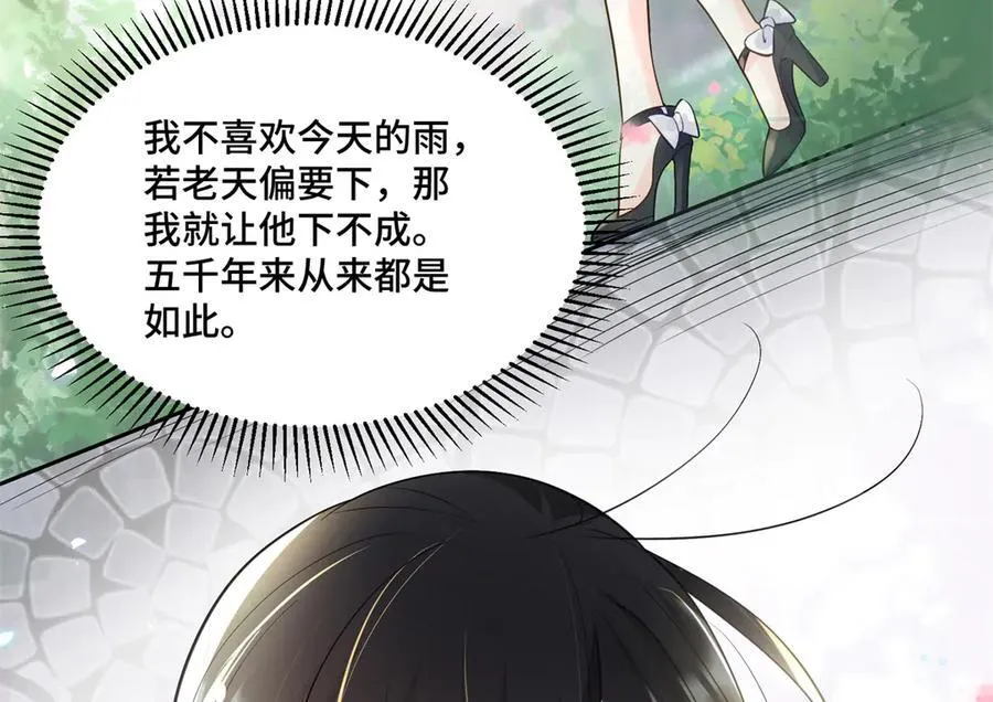 75 孟婆汤127