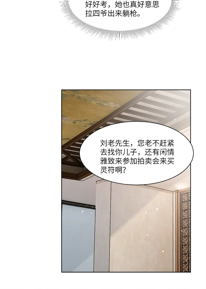 64 不开心的事就别想9