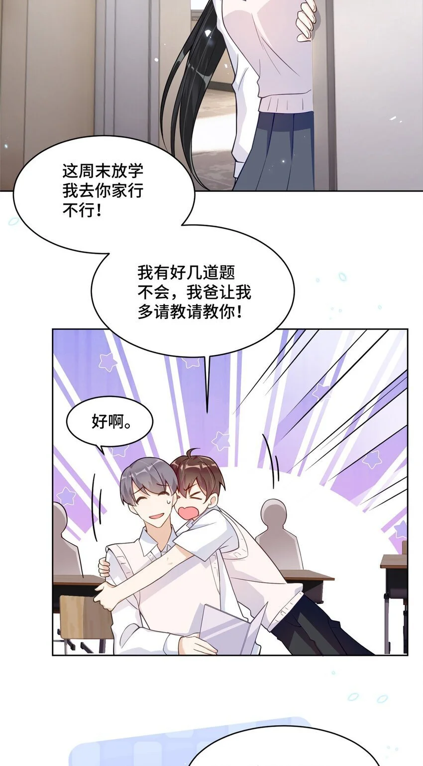 21 治病的条件10