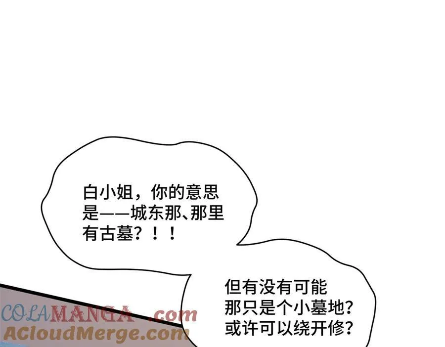 86 老牛吃嫩草92
