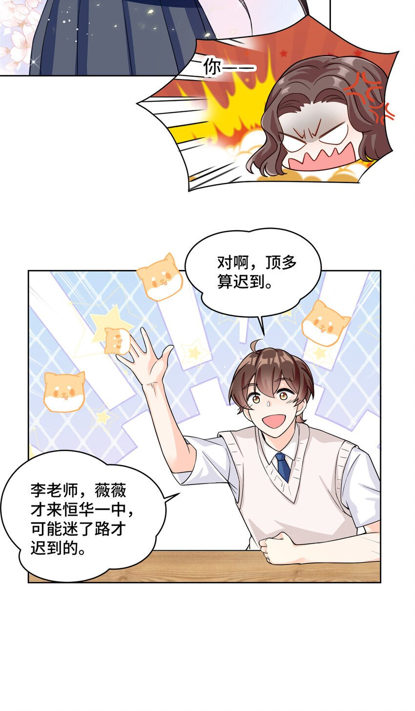 13 这boss人还怪好的嘞7