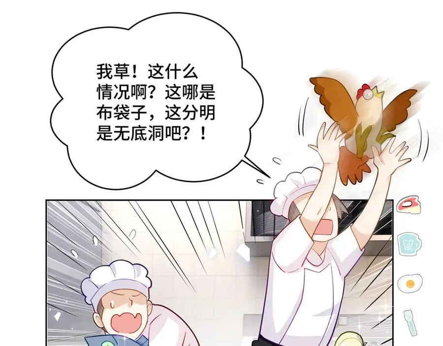 74 灵气果蔬41