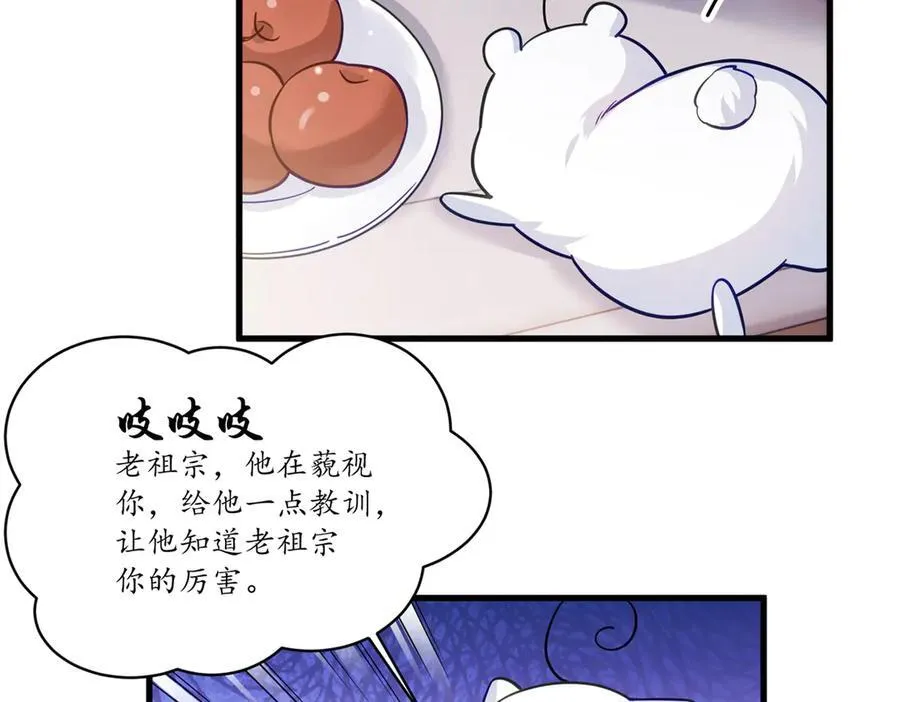 82 今晚想和你一起睡71