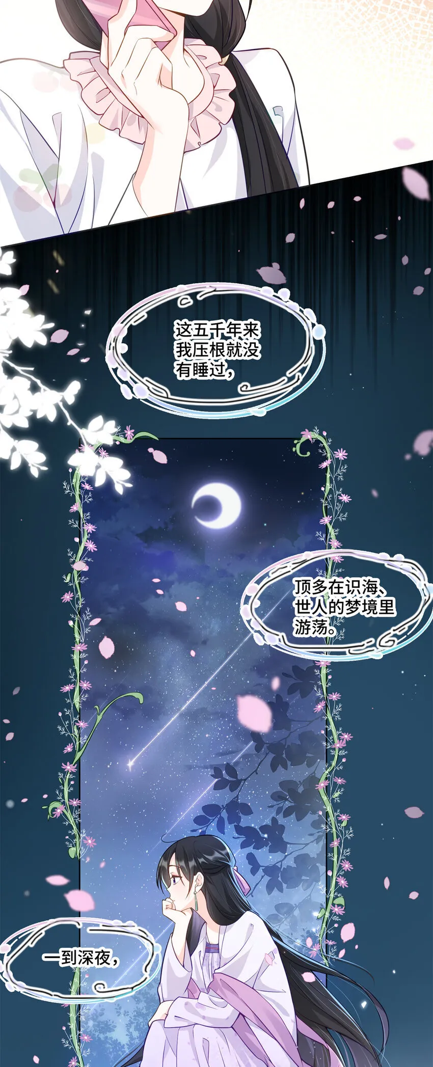 57 何等的寂寞无聊啊21